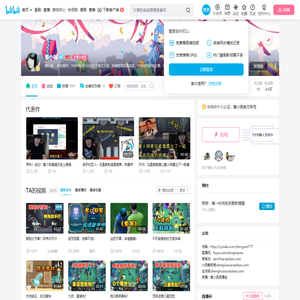 董小飒的个人空间