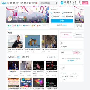 不务正业的科研狗的个人空间