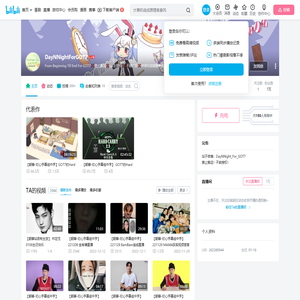 DayNNightForGOT7的个人空间