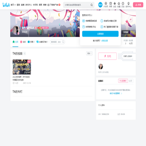 会炸毛的ELA的个人空间