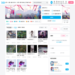 枫几丶的个人空间