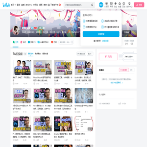启舰杂谈的个人空间