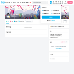 BLGChieftain的个人空间