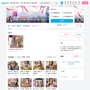 我叫小糯的个人空间