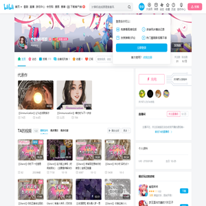 疗愈师G塔罗的个人空间