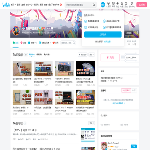 zpc数码产品评测的个人空间