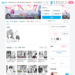 阿阿阿阿伟蜀黍的个人空间