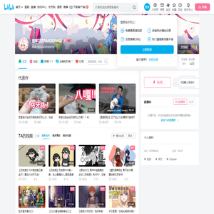魔哆菲克FAKE27的个人空间