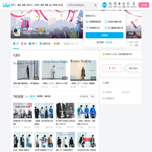 LINC林恪的个人空间