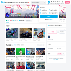 FE电动方程式的个人空间