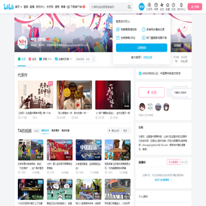 中国青年报的个人空间