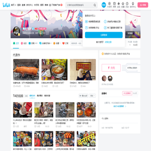 鹰间烹饪的个人空间