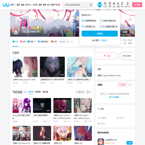 美味い的个人空间