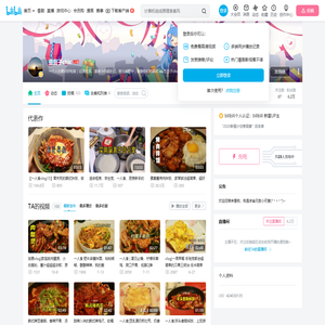 豆豆子chic的个人空间