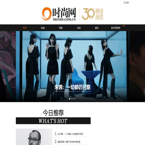 时尚网