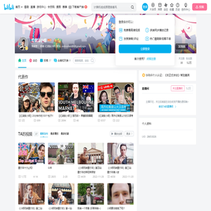 红袋鼠小明的个人空间