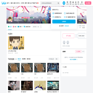 夏知非Song的个人空间