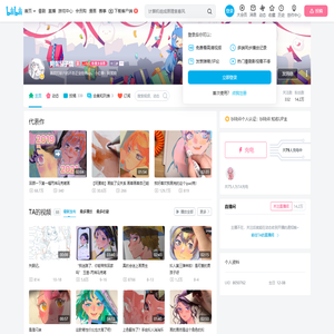 阿蛋茄子烧的个人空间