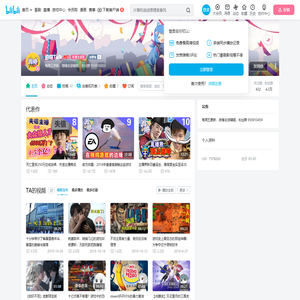 游嘻Talk的个人空间