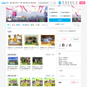 一个成熟的后期的个人空间