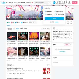 铁岭四大天王的个人空间