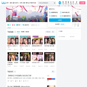 新氧氧叔的个人空间