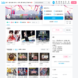 毛绒绒不爱说话团子的个人空间