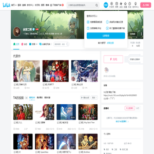 永安二胡的个人空间