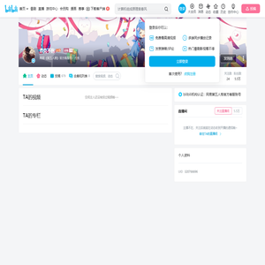 杰克不抱的个人空间