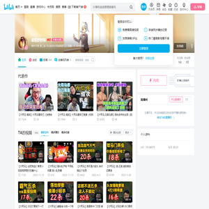 金轮妙妙屋的个人空间