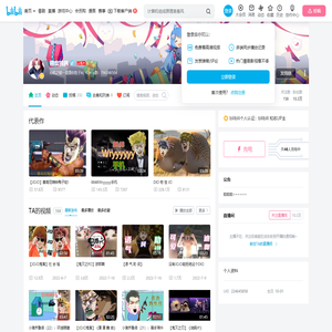 翎宸鸽鸽的个人空间