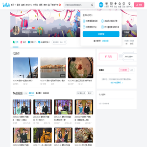 yaman00的个人空间