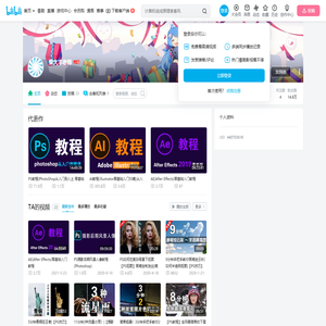 柴大丰老师的个人空间