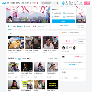 少年阿给的个人空间