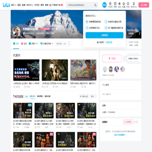 木须柄Alexpad的个人空间