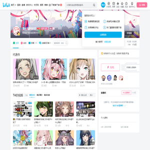 莫比乌斯余XD的个人空间