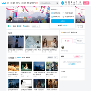 Linchuhan林初寒的个人空间