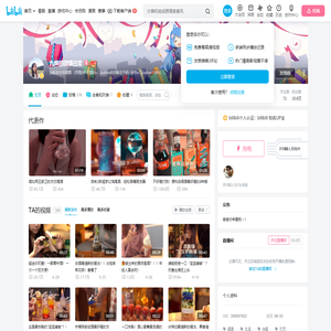 九婶的微醺日常的个人空间