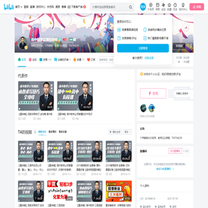 高中数学霍渊博老师的个人空间