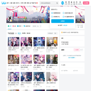 鬼瞳的个人空间