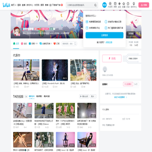 洛樱嘤嘤嘤的个人空间