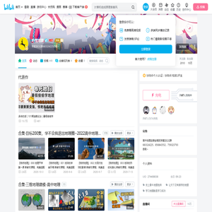 叶茂地理的个人空间