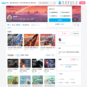 Qiao哥的个人空间