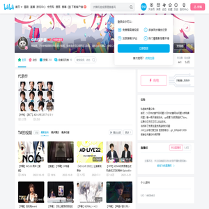 GIRI保肝部的个人空间