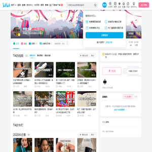 宇澄小哥的个人空间