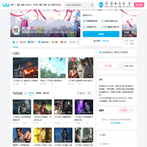 聚灵文化的个人空间