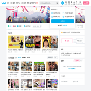 汤君Tang的个人空间