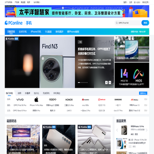手机