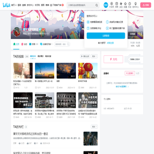 夏宇天游戏解说的个人空间