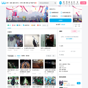 龟点酱的个人空间